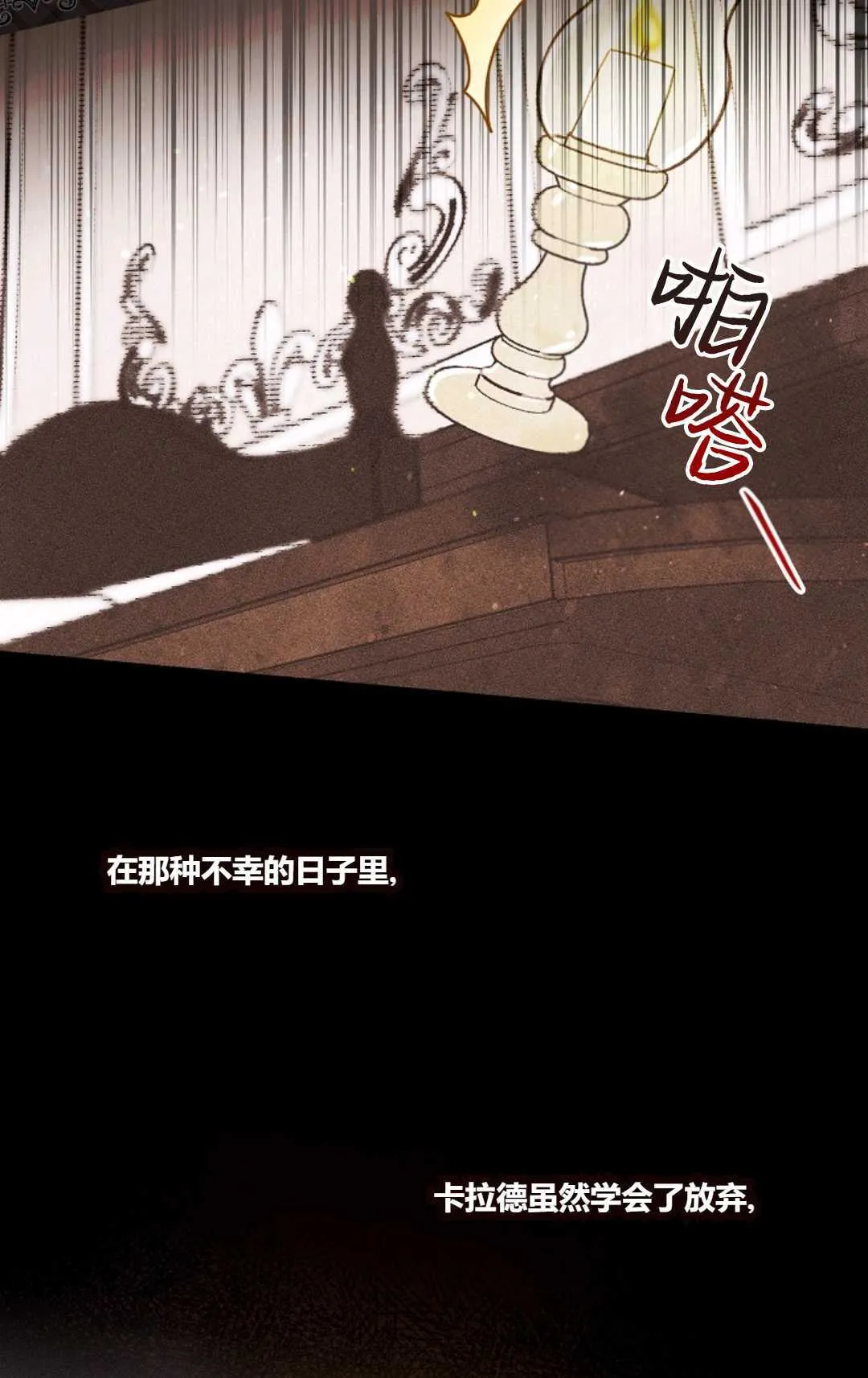 第05话9