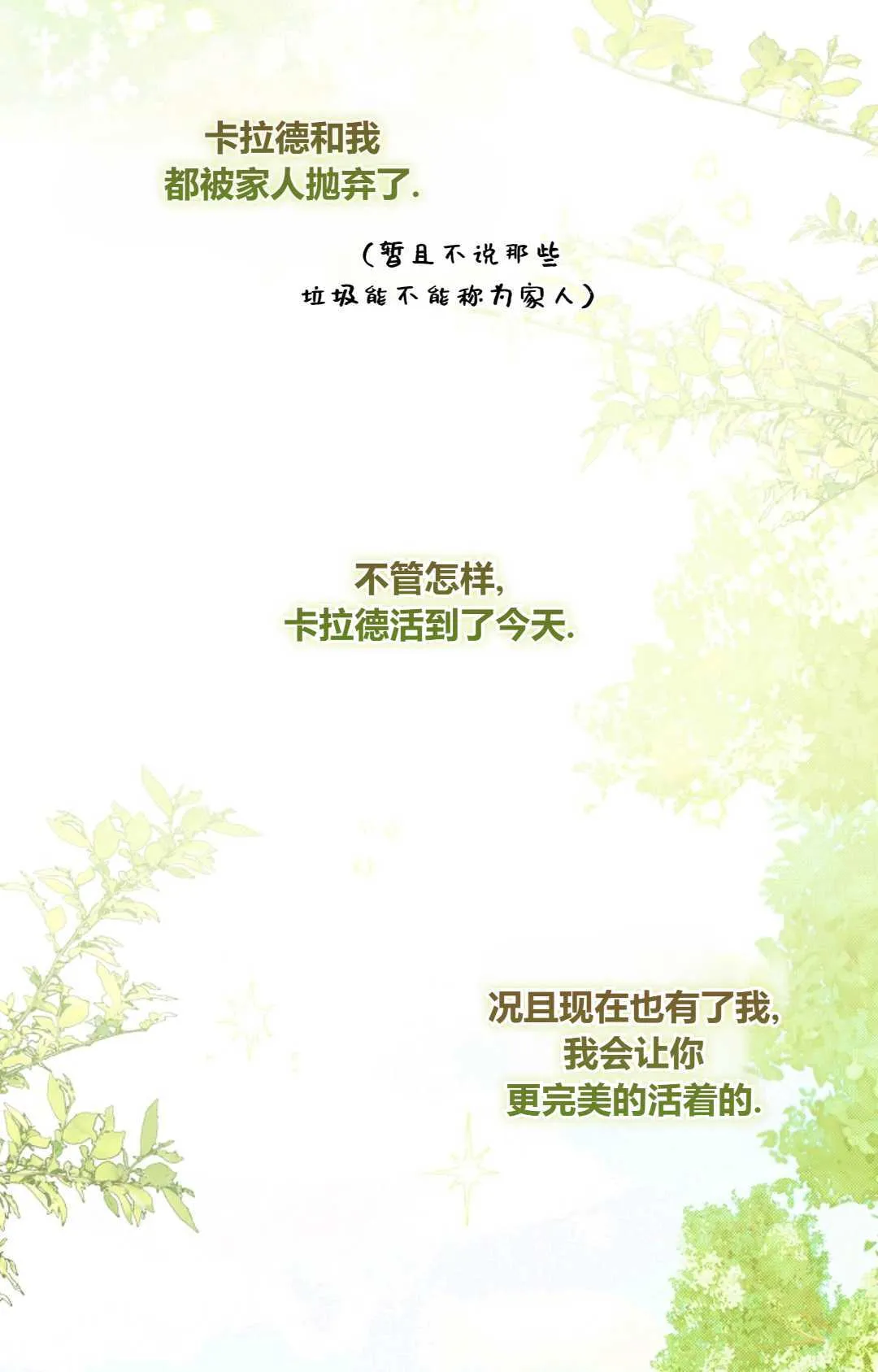 第31话31