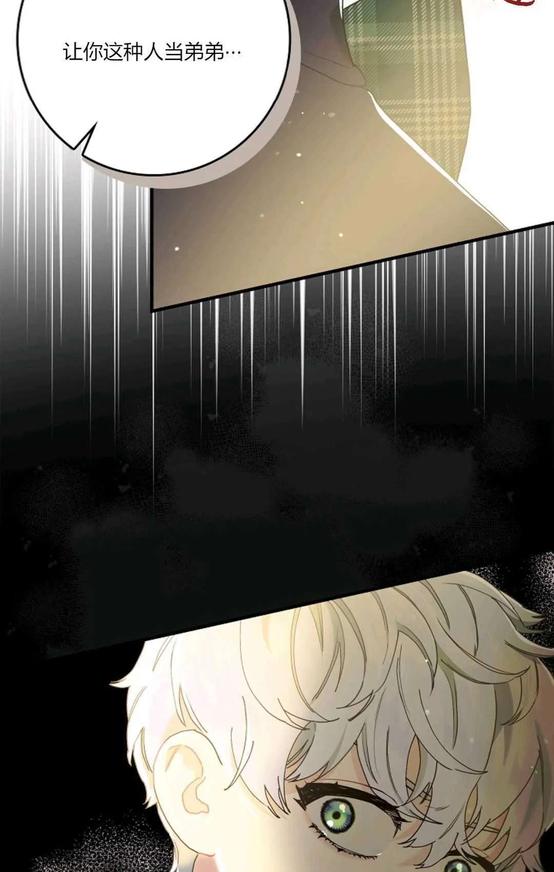 第07话30