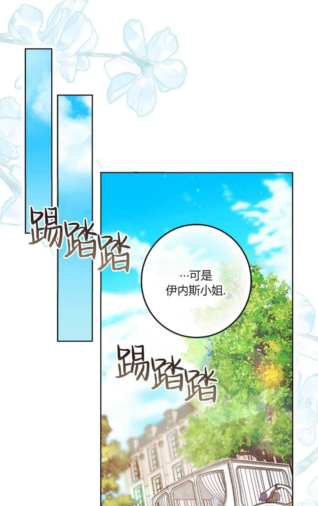 第03话41