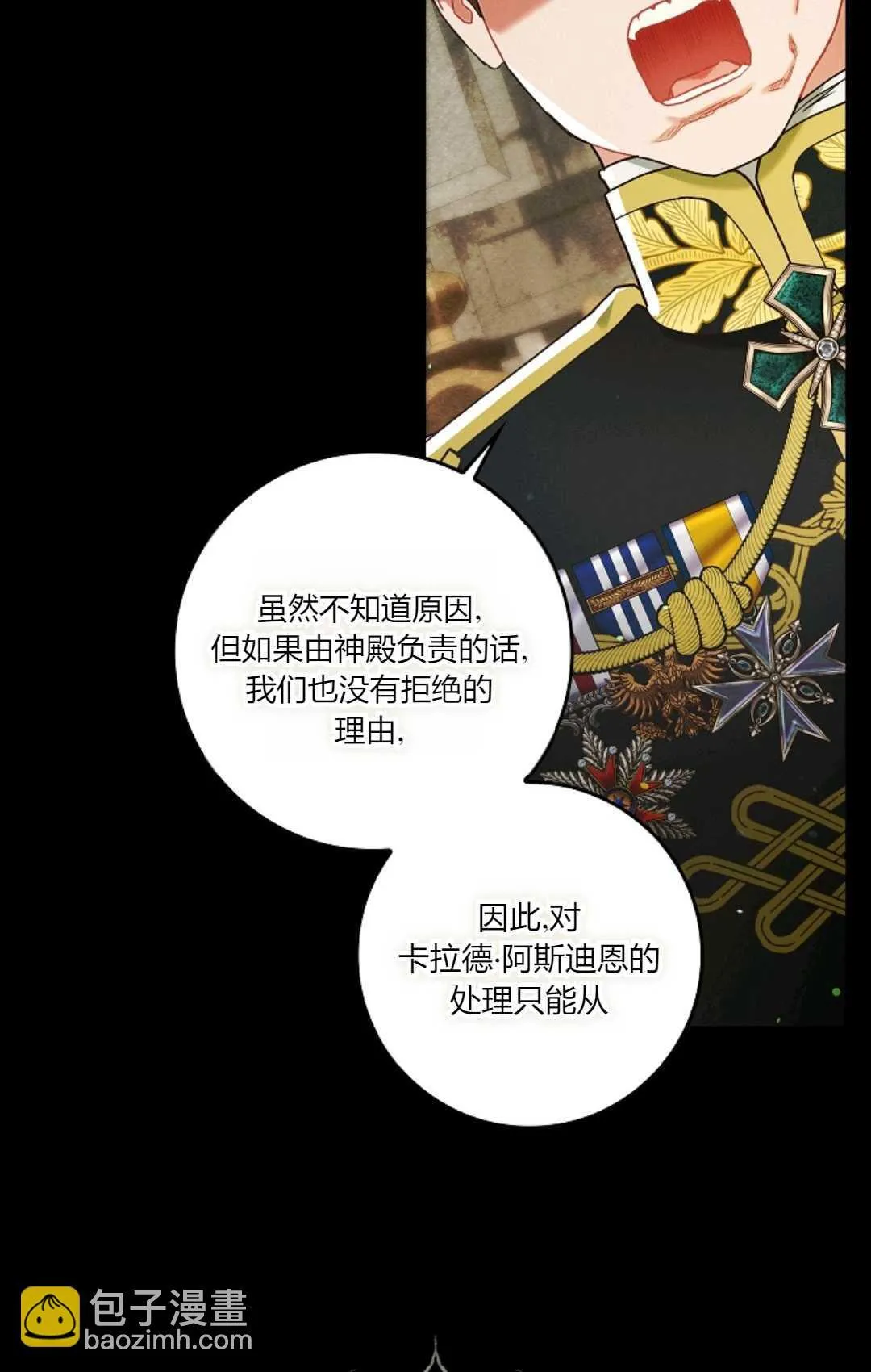 第13话71