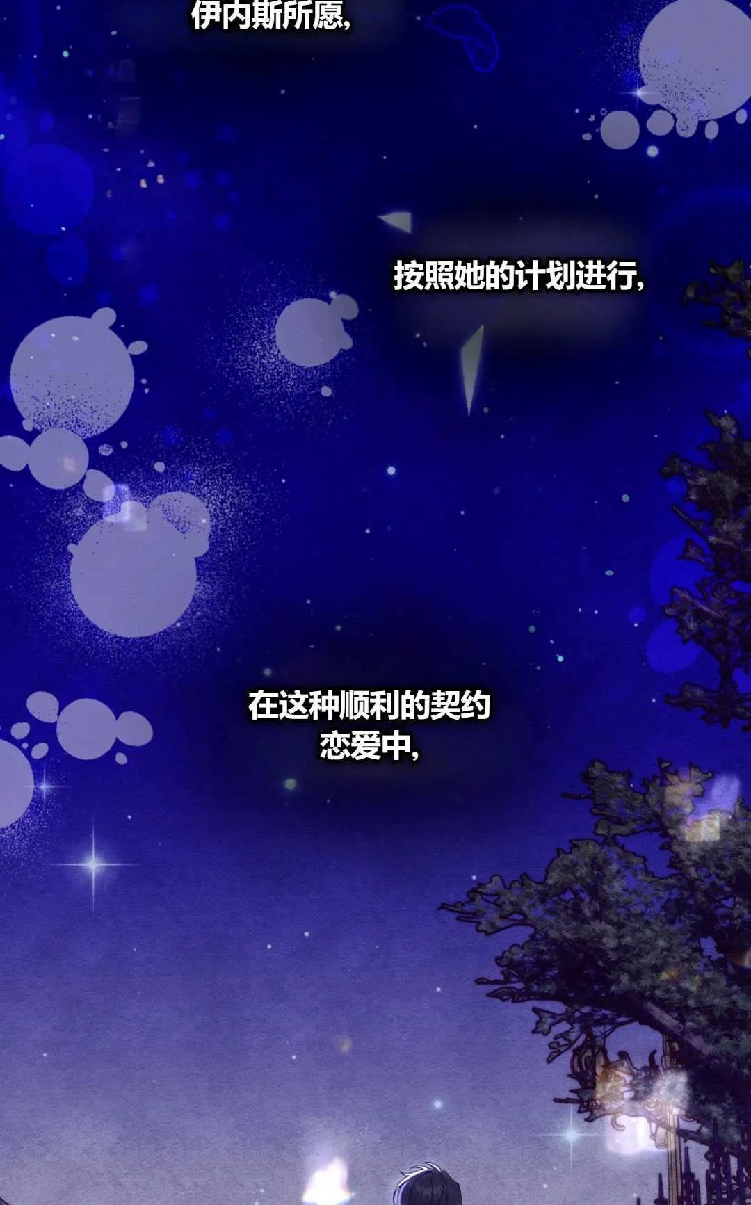 第35话81