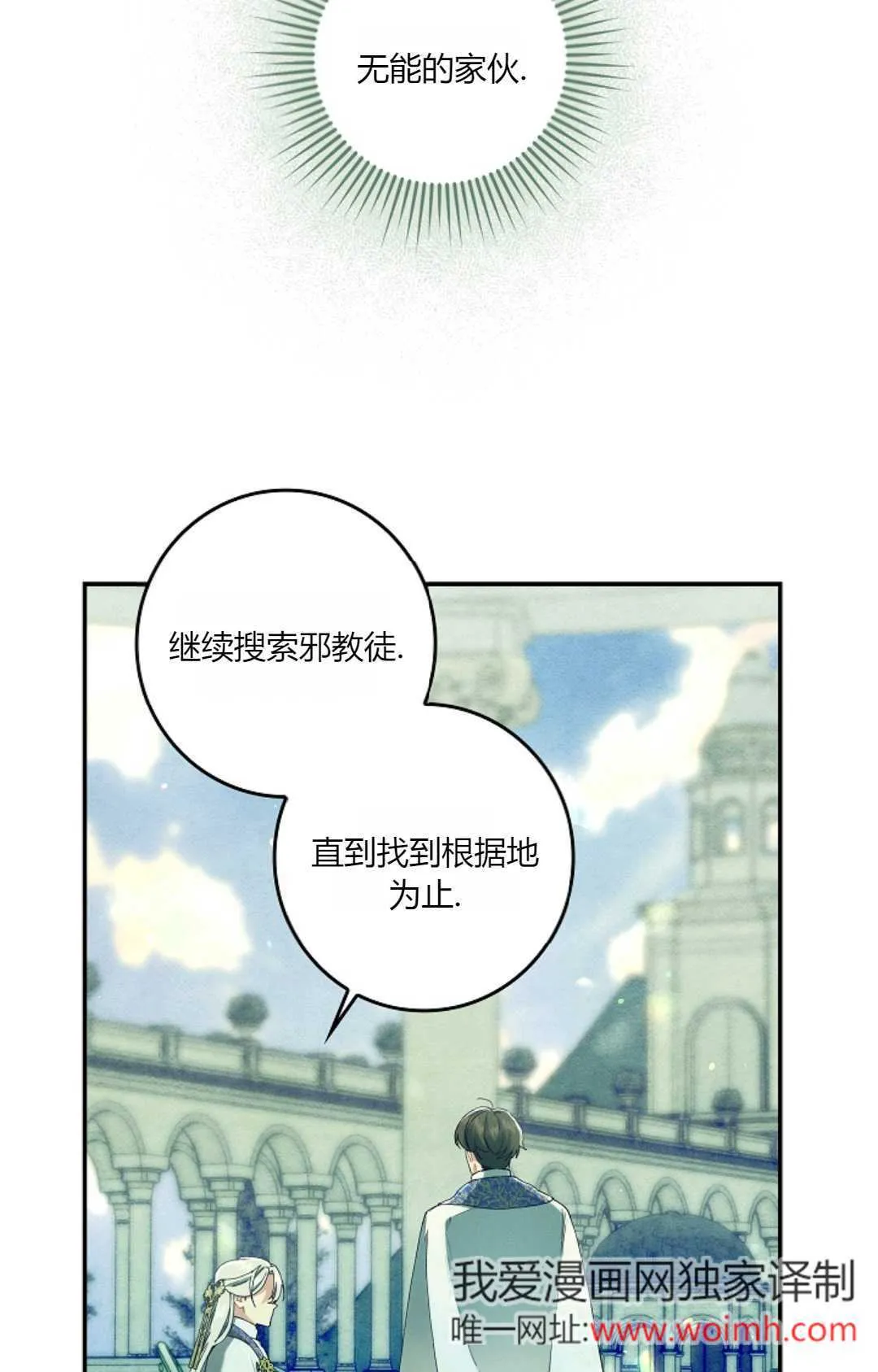第32话105