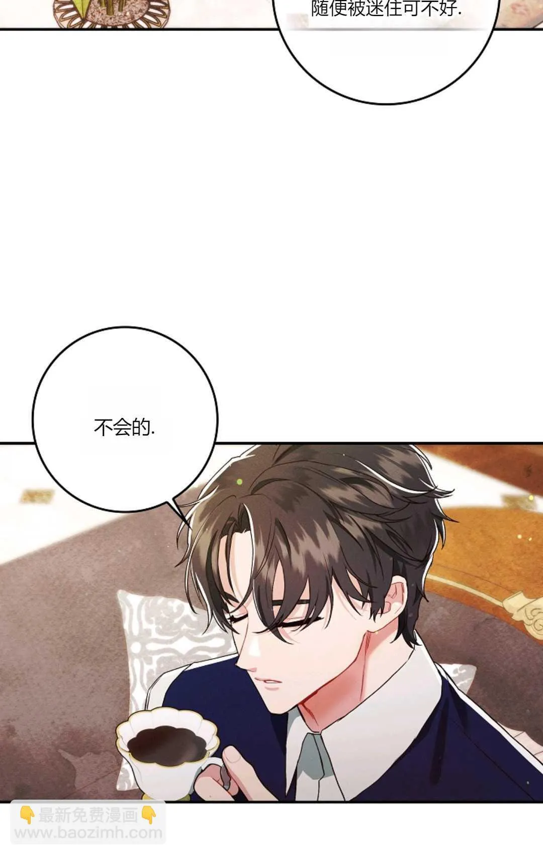 第11话56