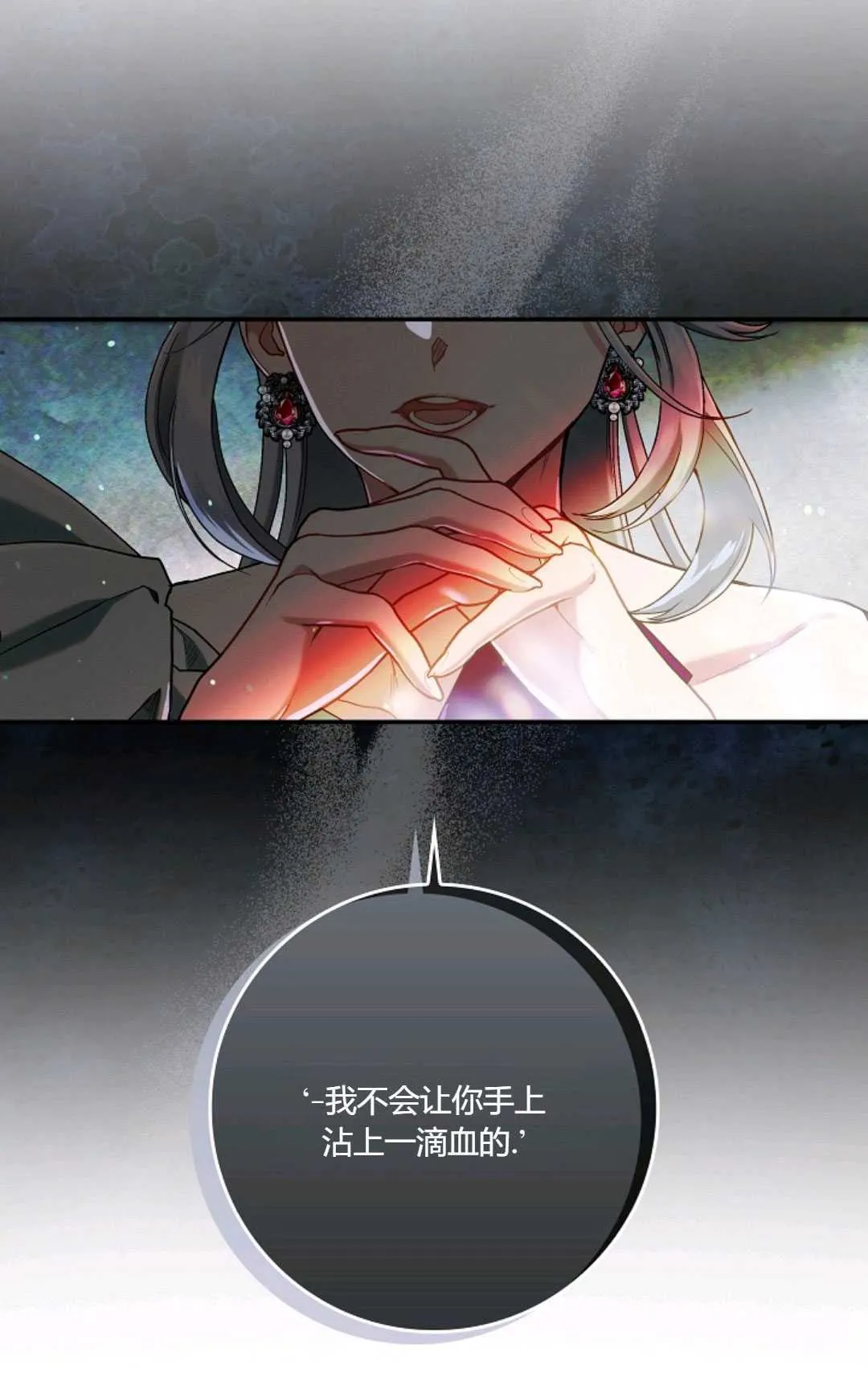 第16话72