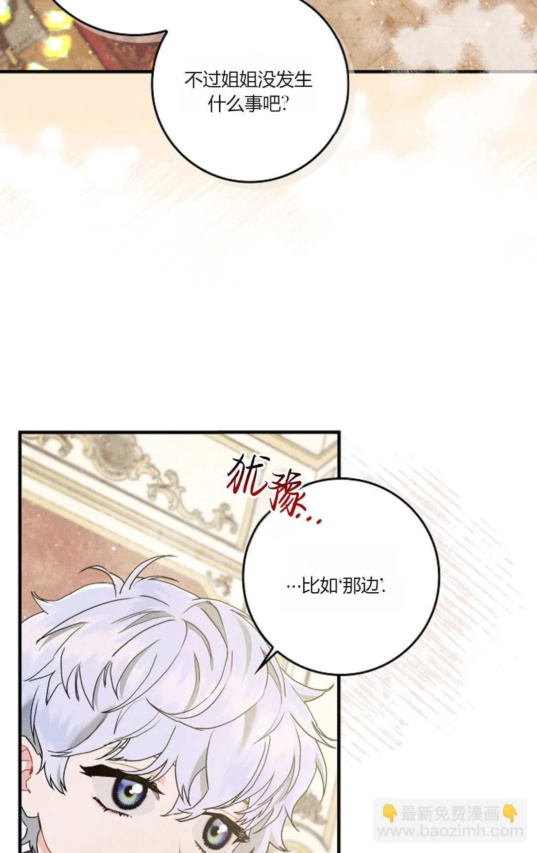 第07话67