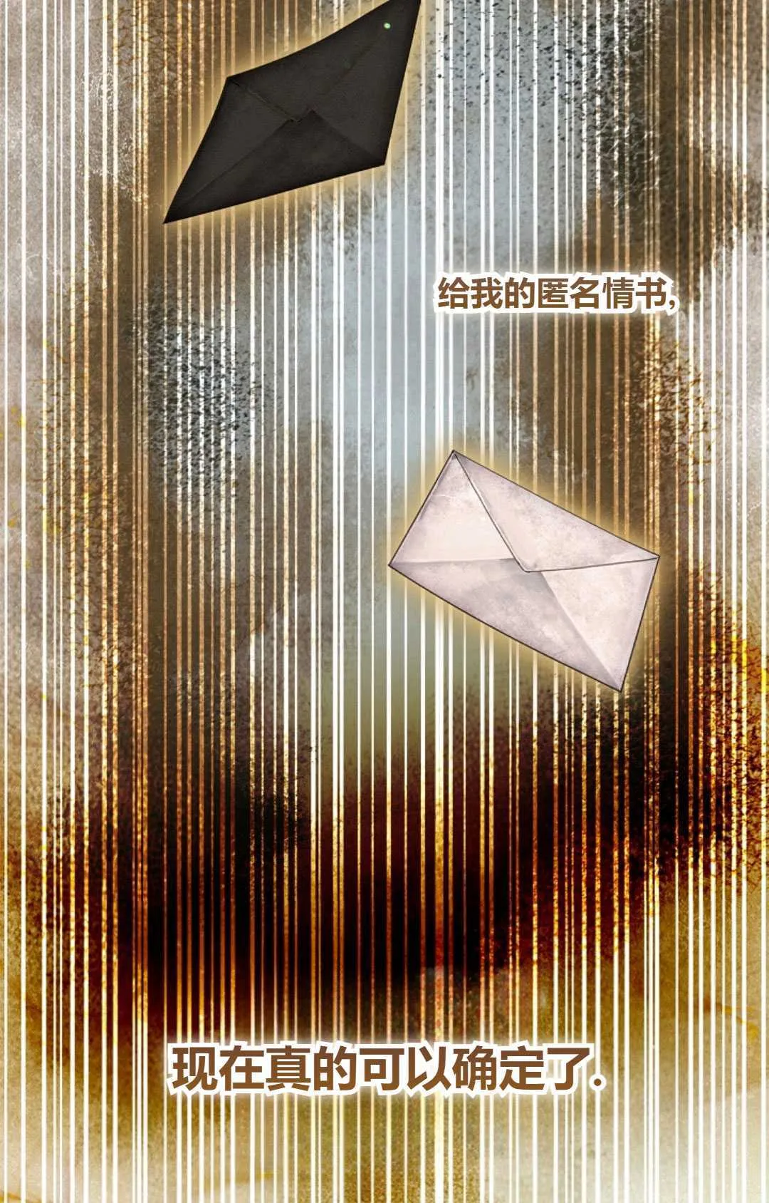第34话34
