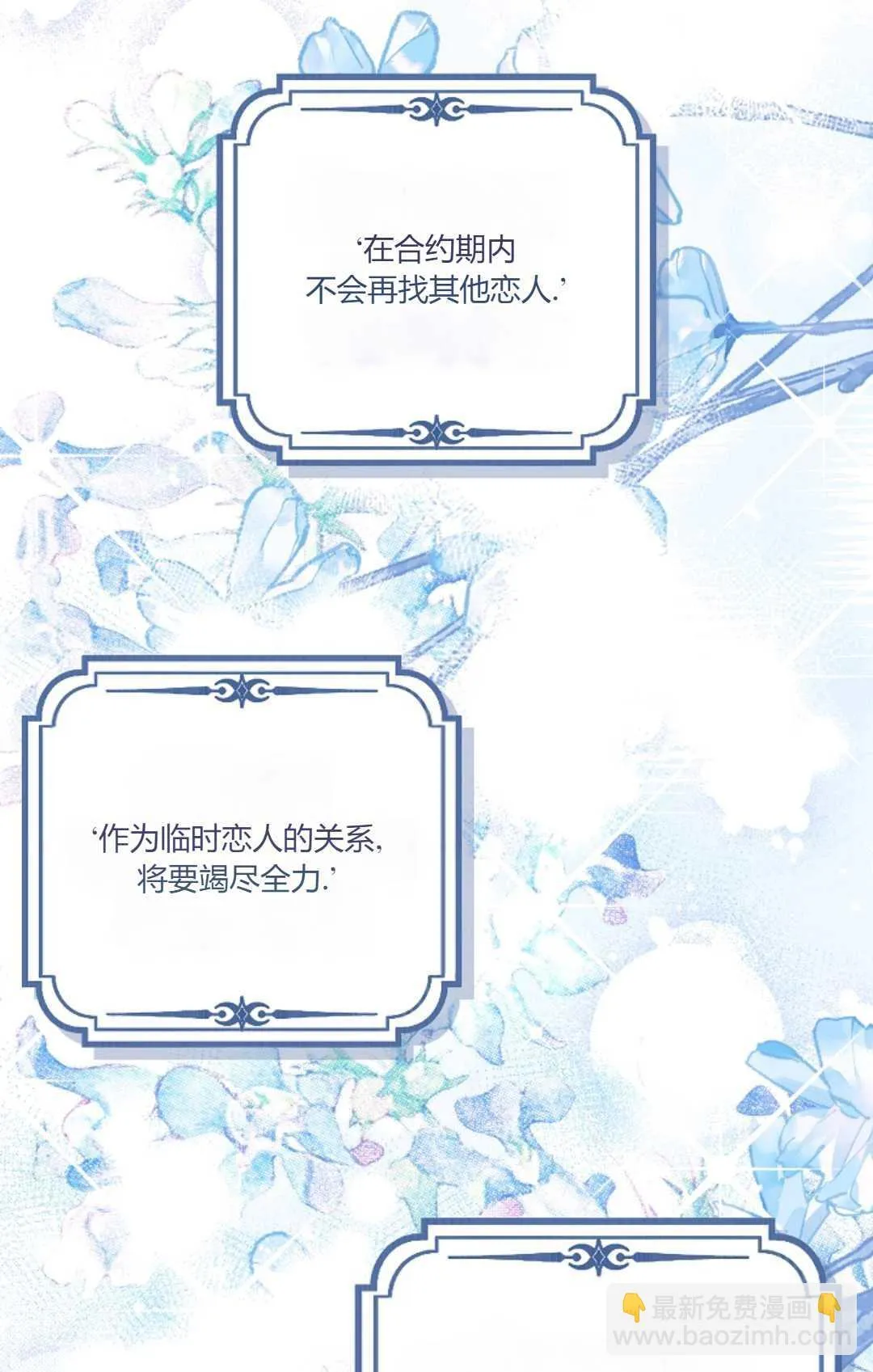 第11话76