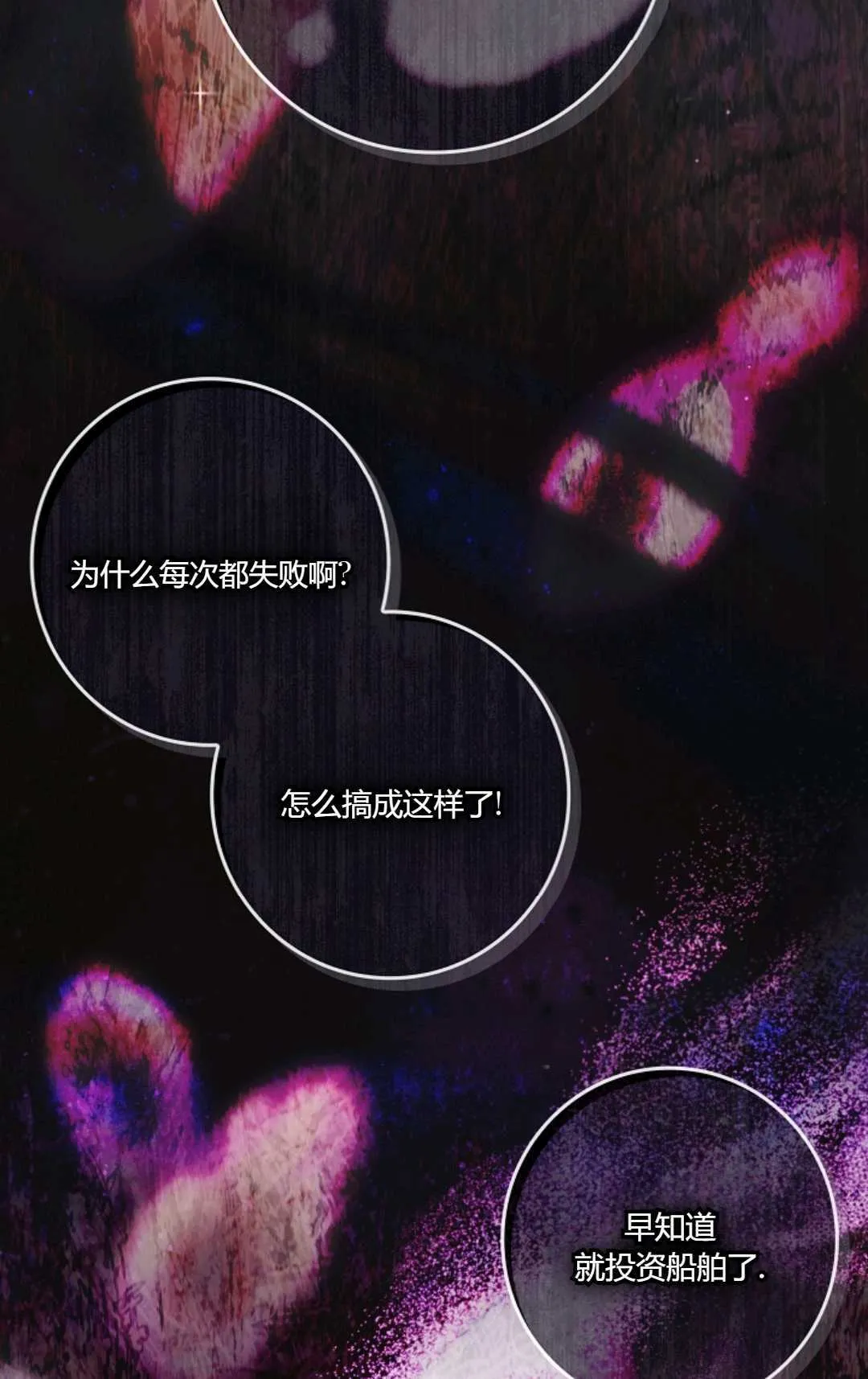 第01话53