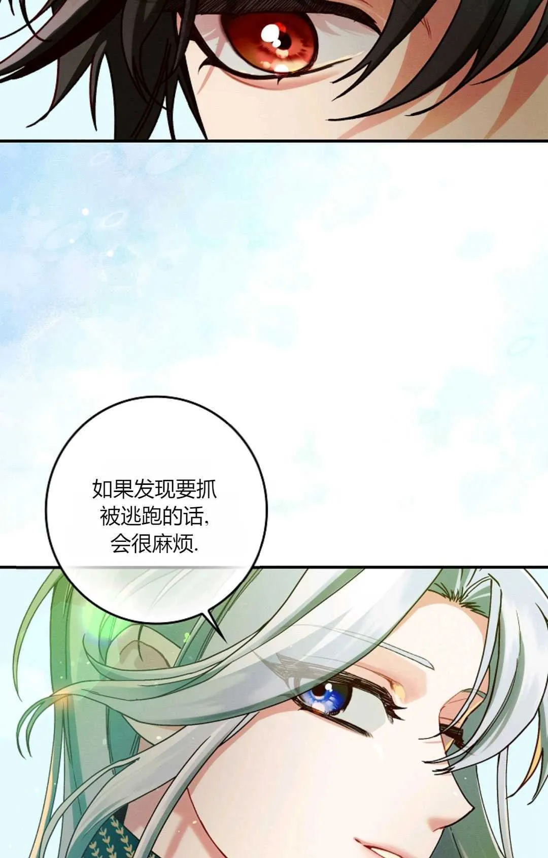 第34话38