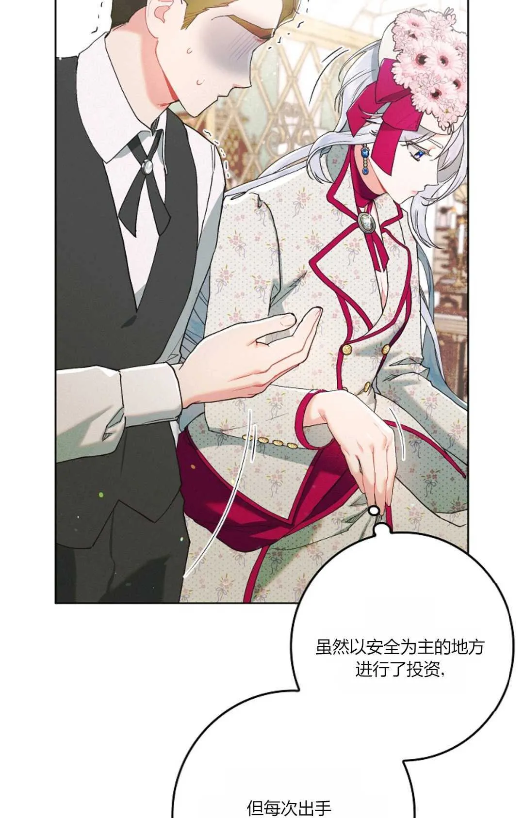 第01话62