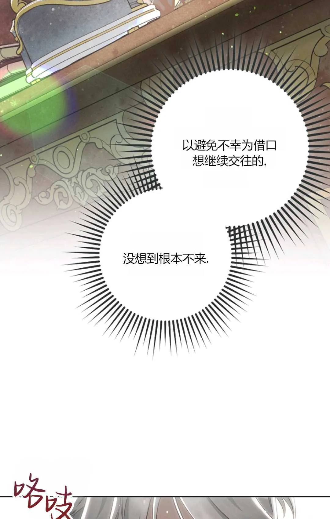 第03话69