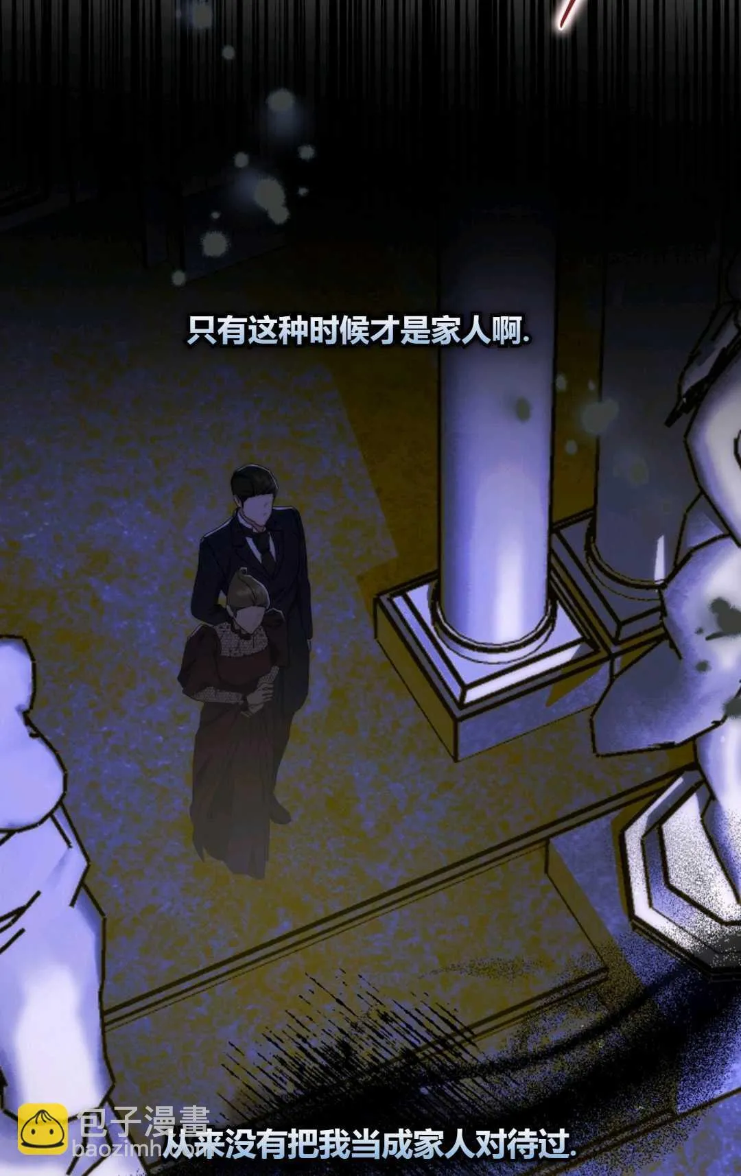 第08话40