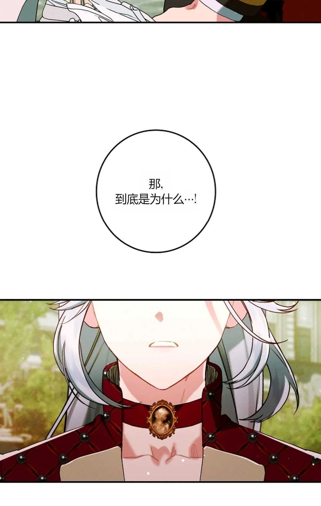 第30话94