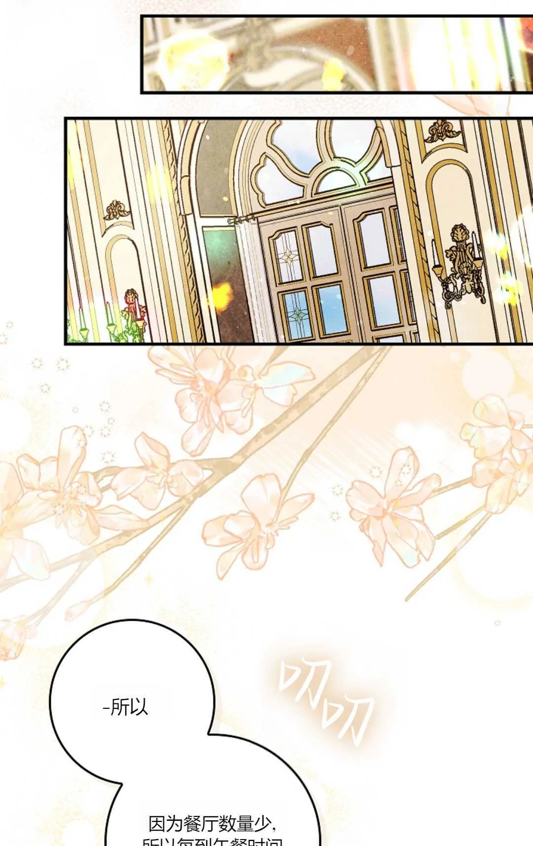 第07话65