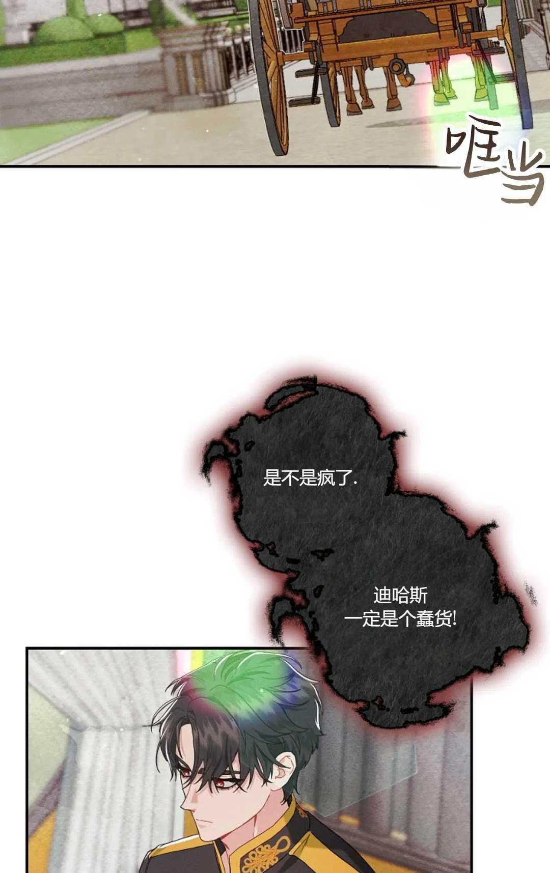 第08话50