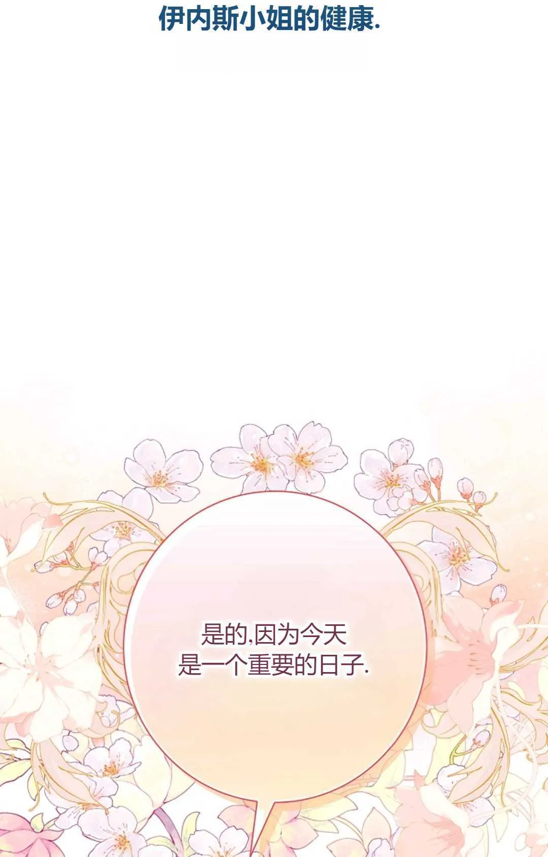 第31话47
