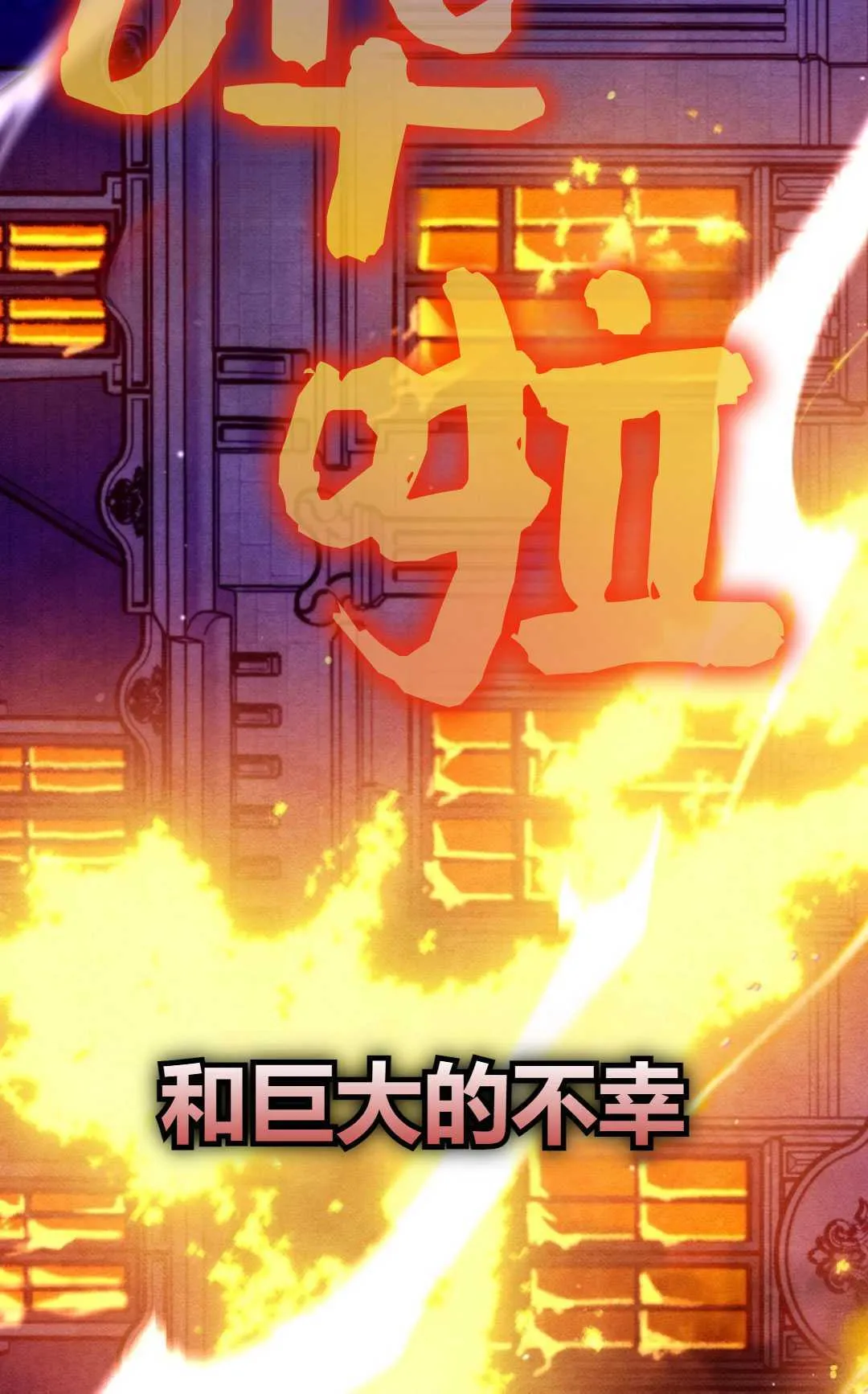 第35话84