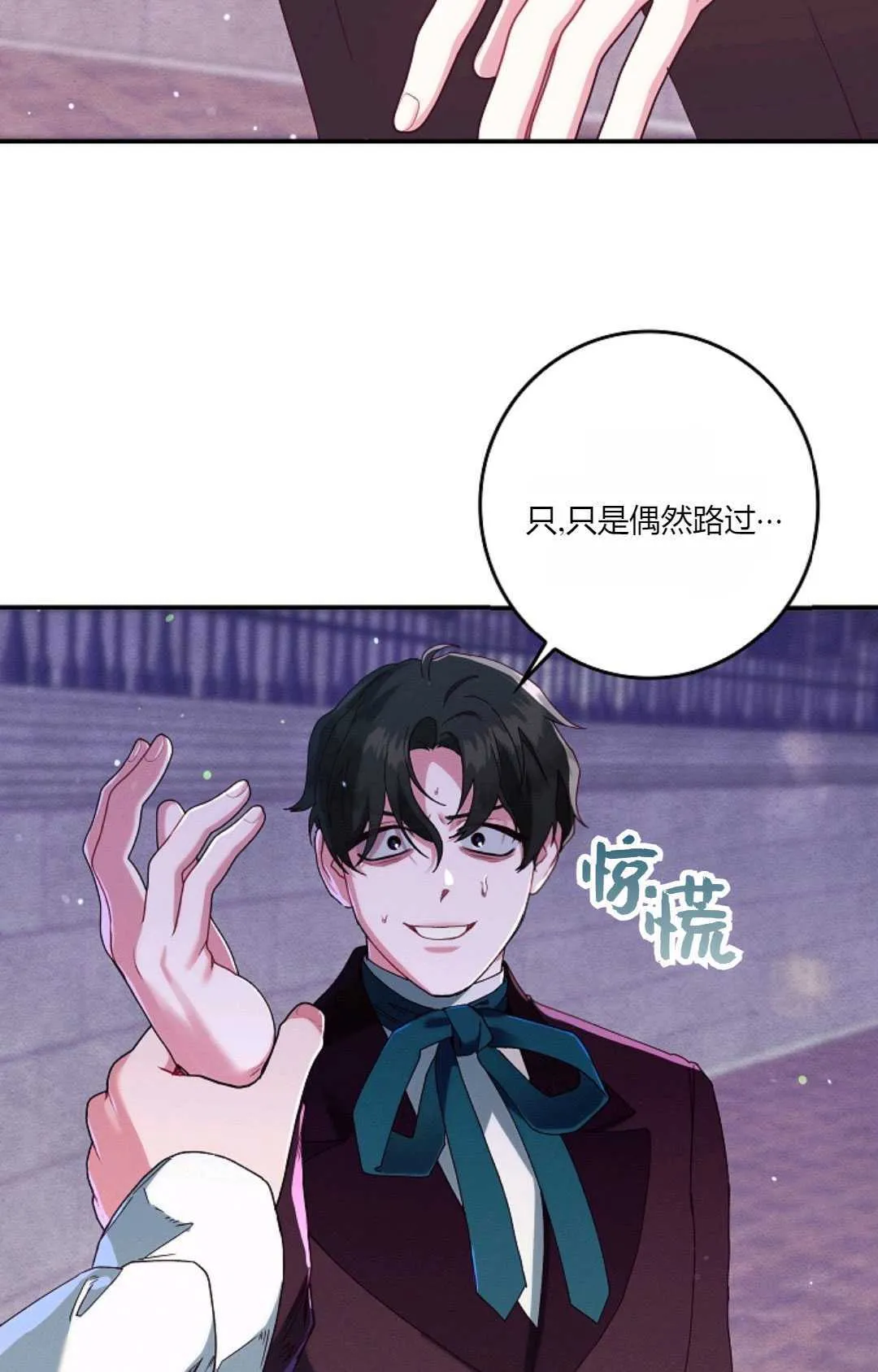 第35话42