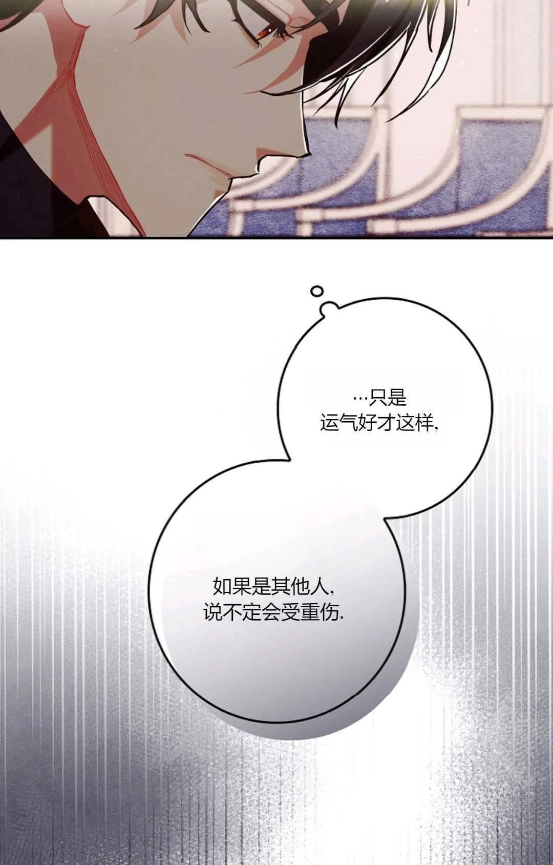 第28话34