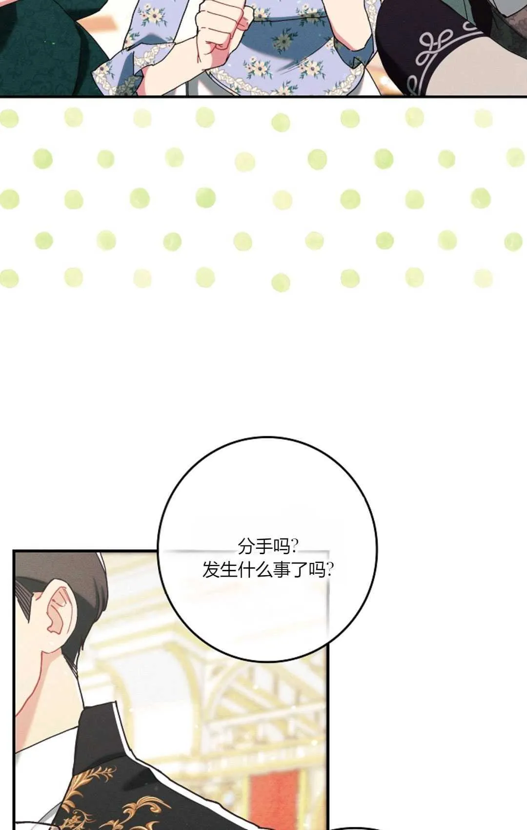 第19话81