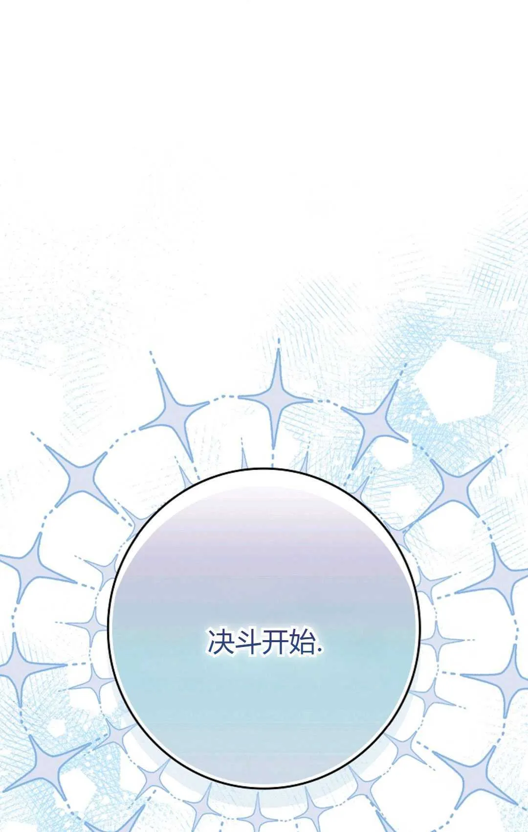 第29话27