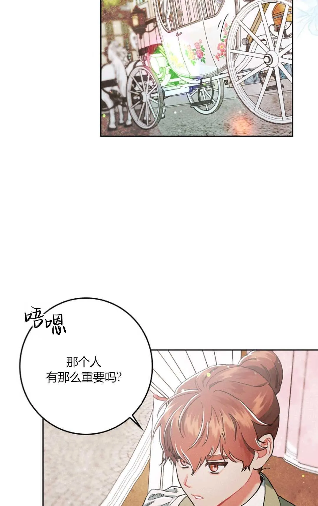 第03话42