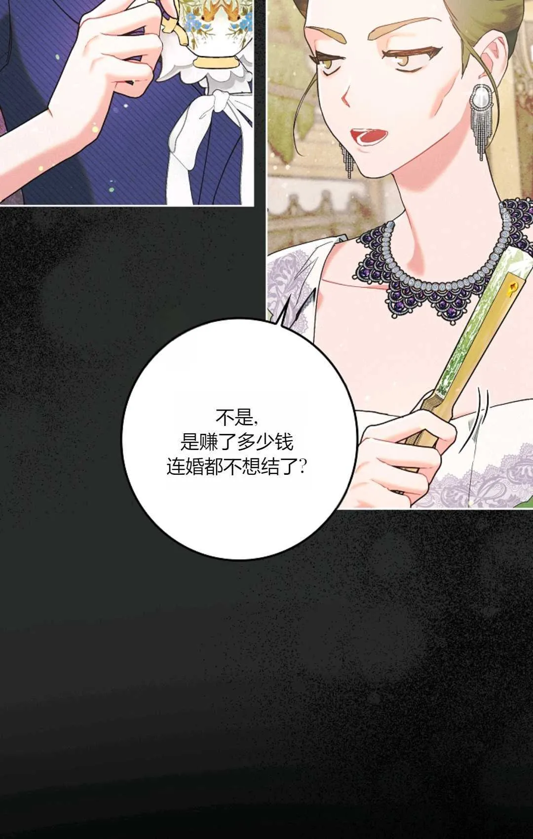 第01话40