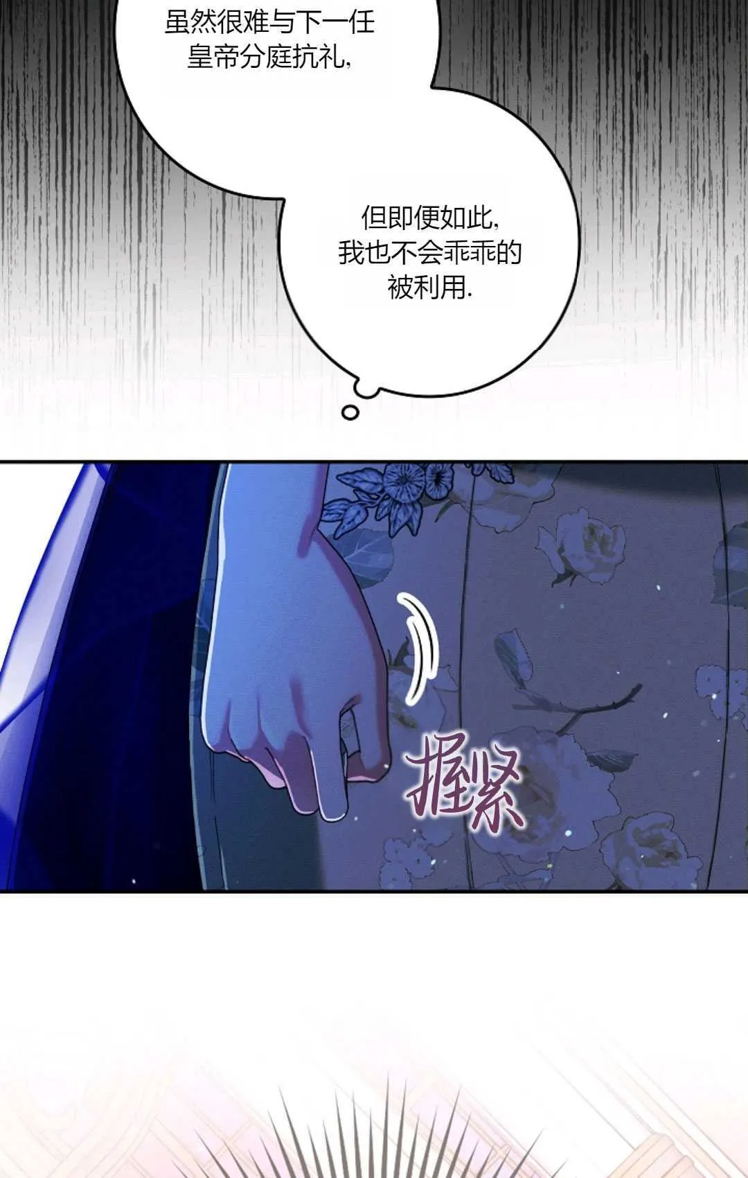 第23话45