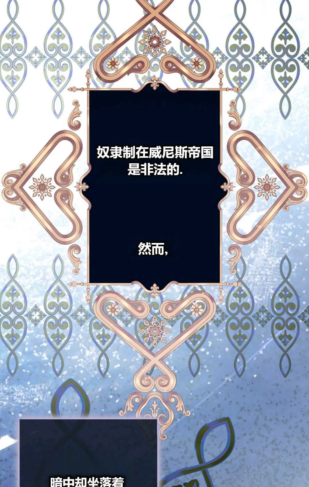 第32话2
