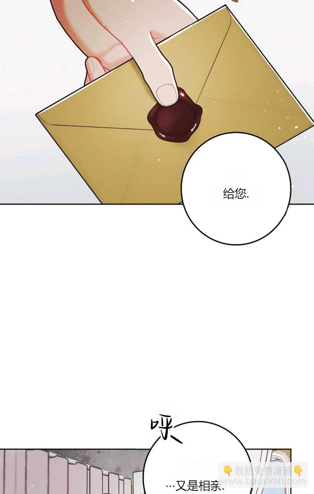 第03话56