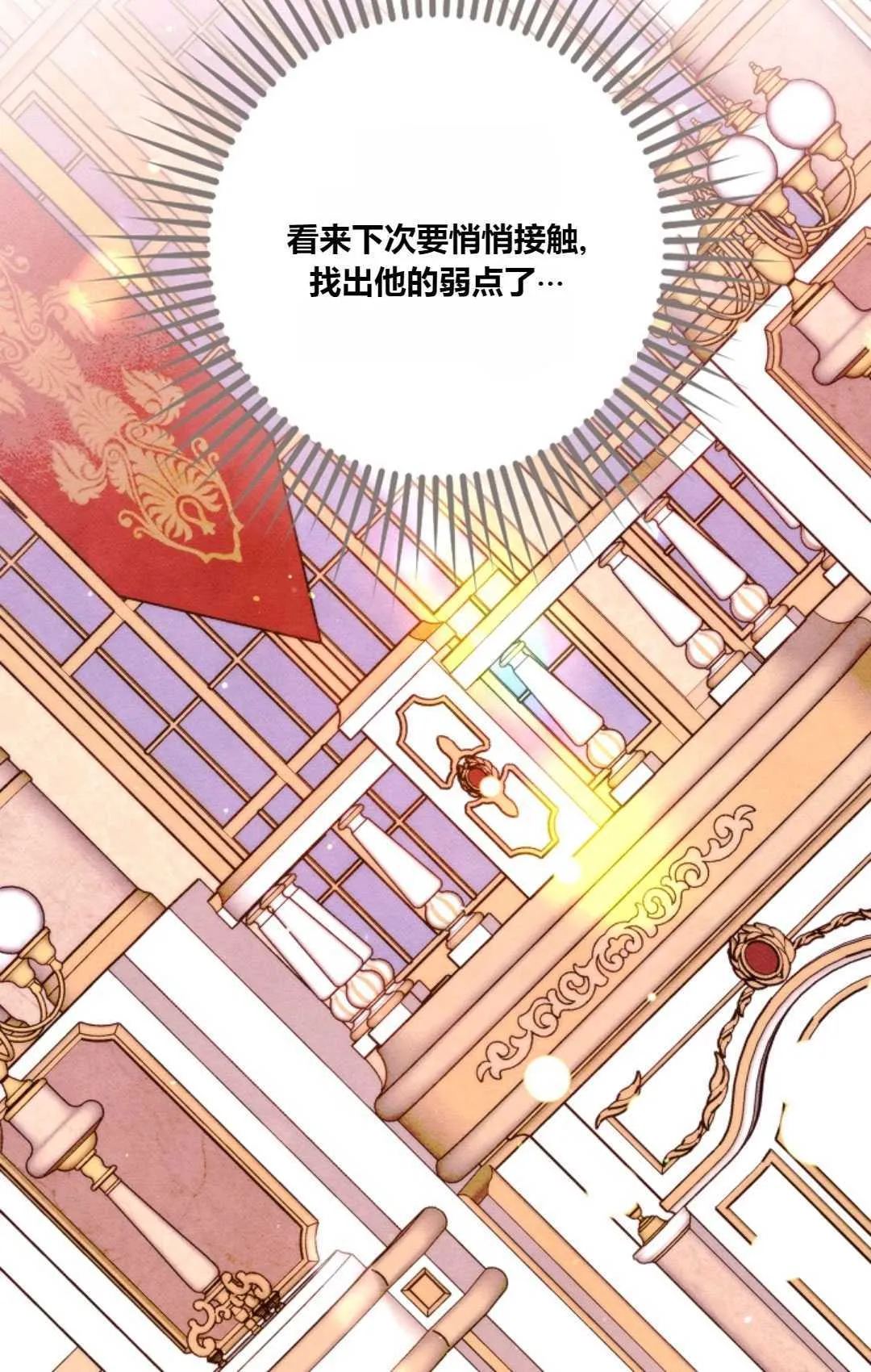 第23话46