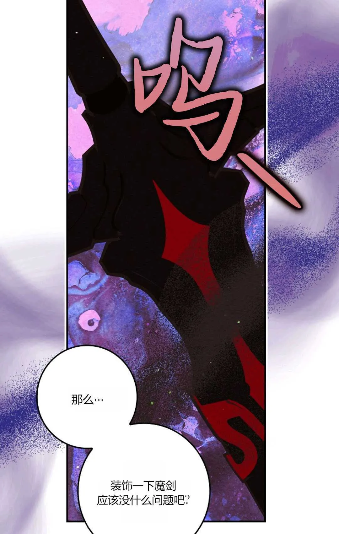 第18话40