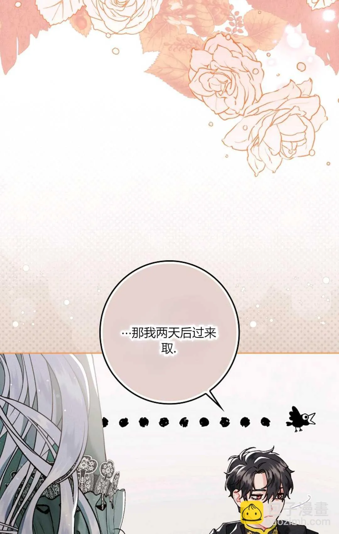 第03话14