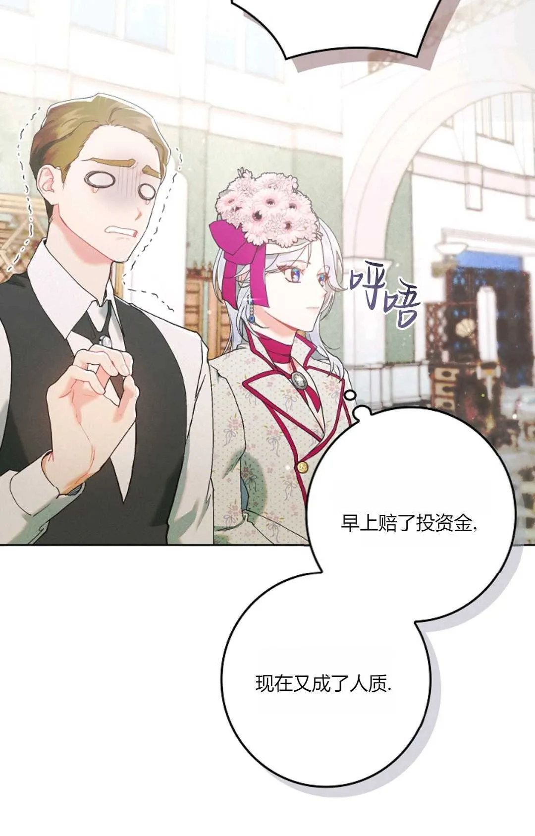 第01话60