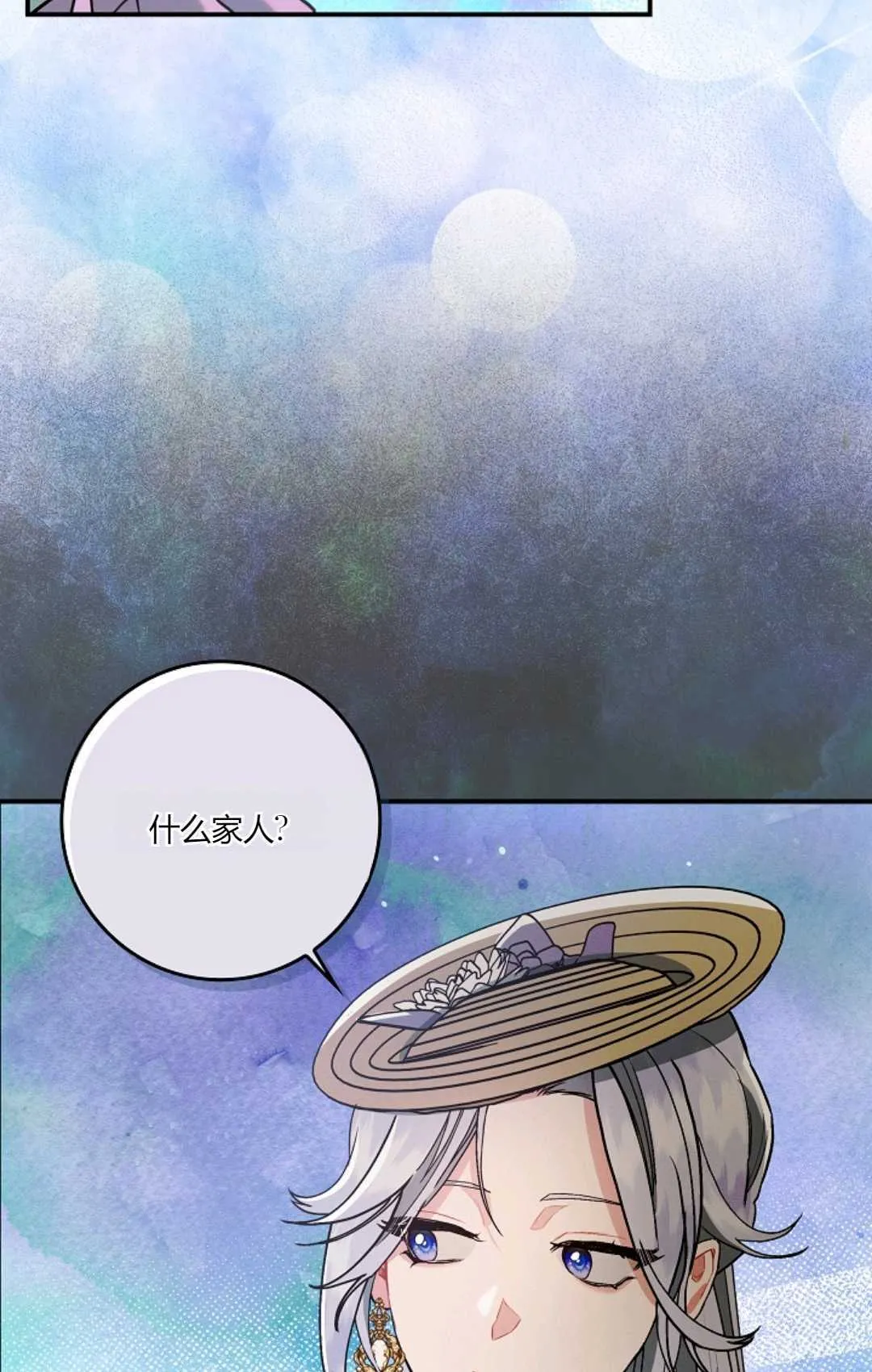 第10话87