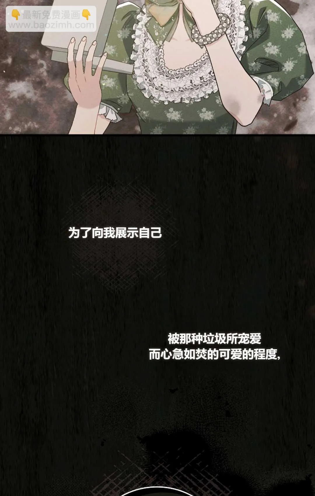 第10话34