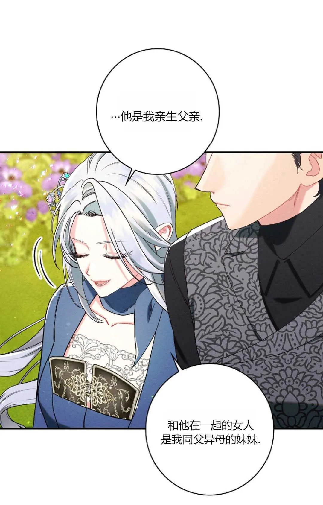 第19话36