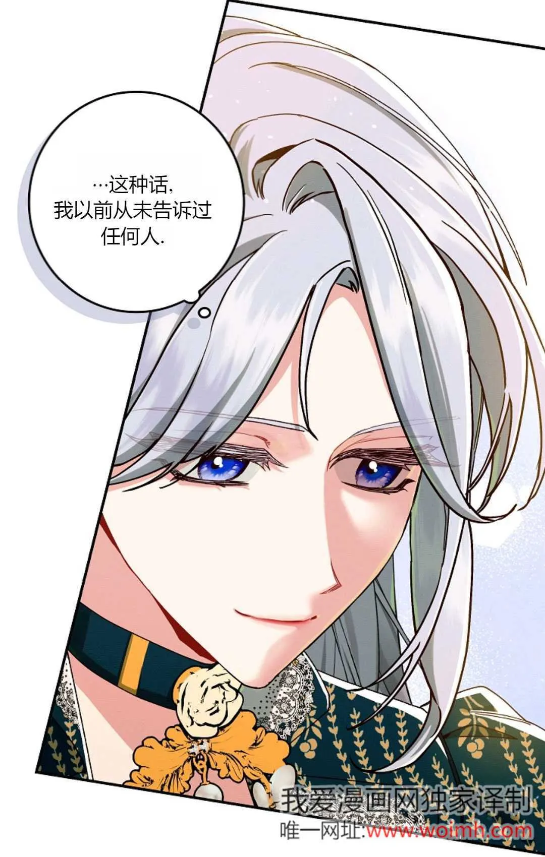 第34话67