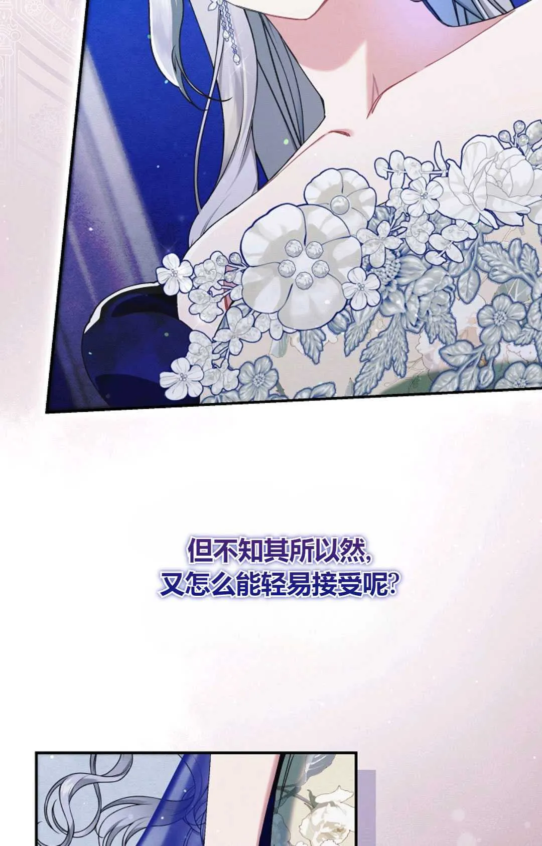 第23话31