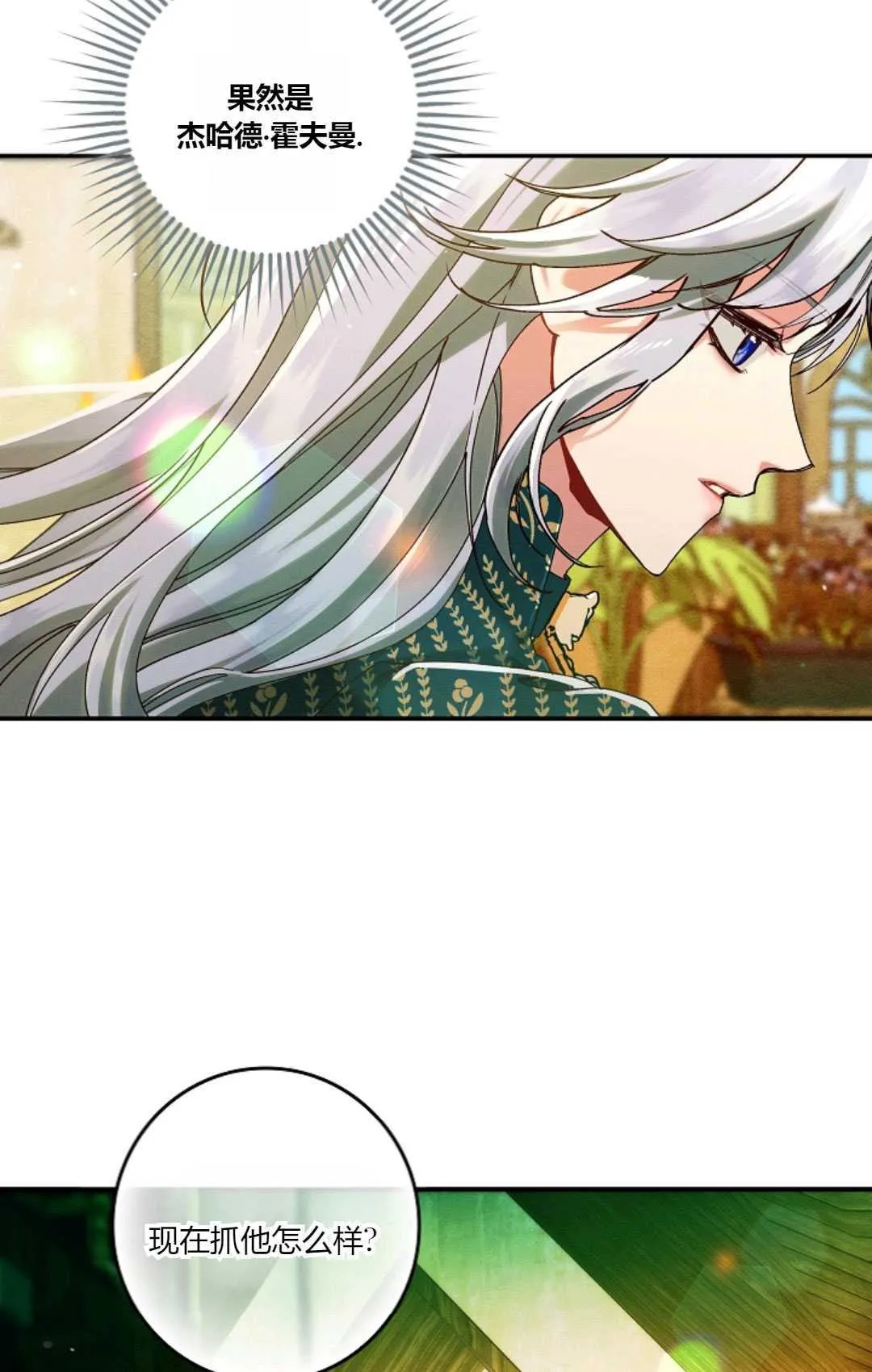 第35话11