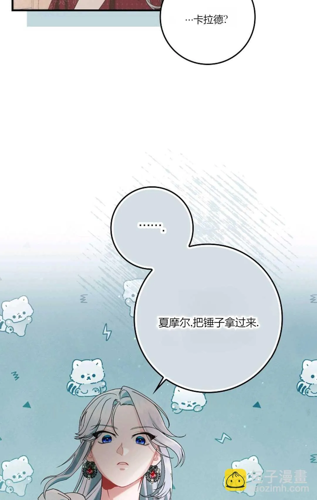 第14话62