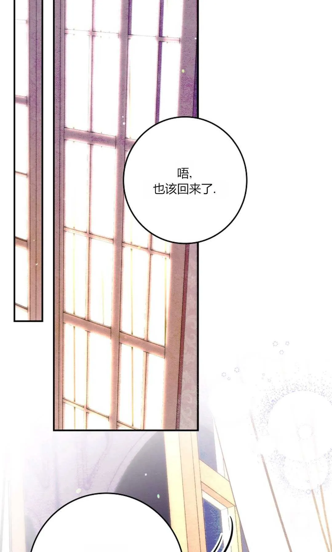 第23话97