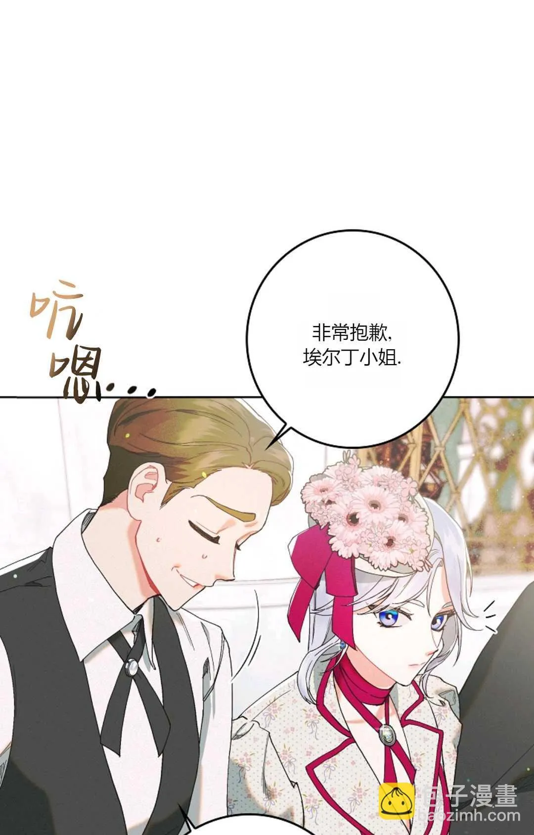第01话69