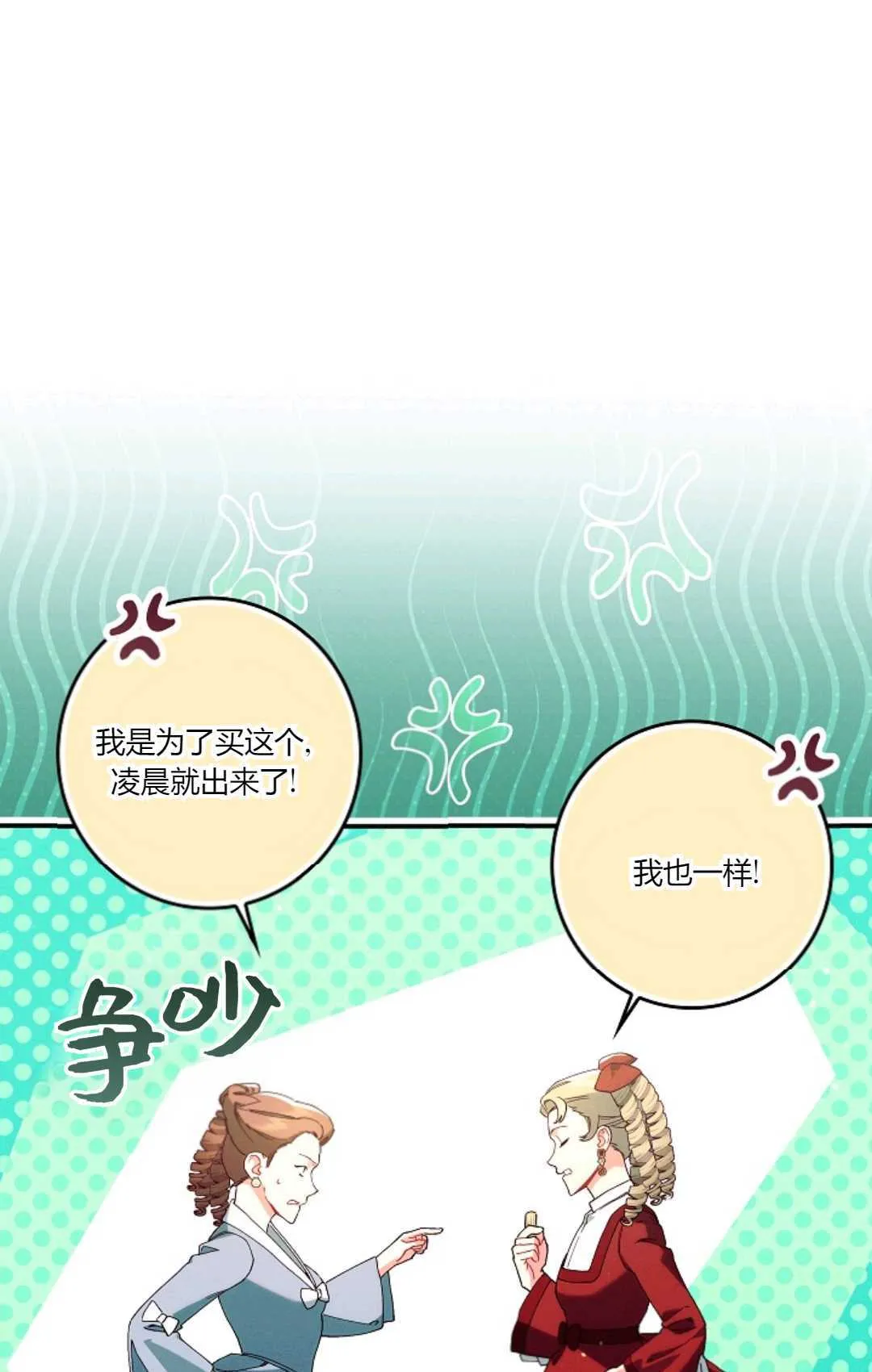 第31话72