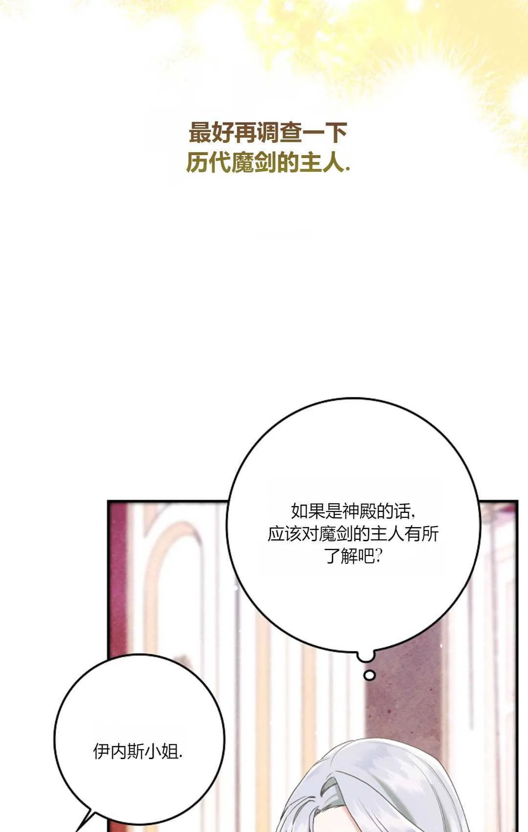 第14话12