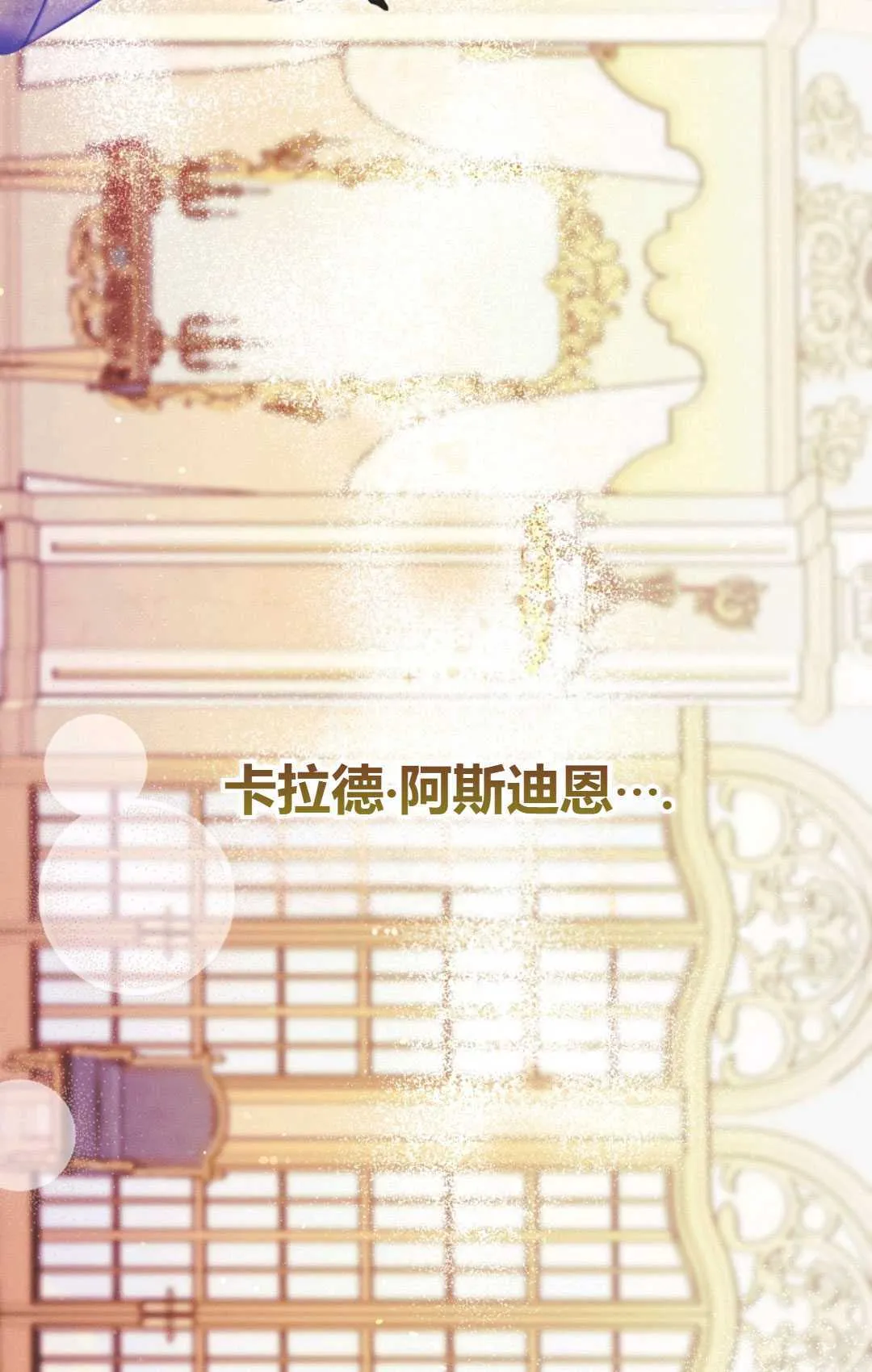 第20话9