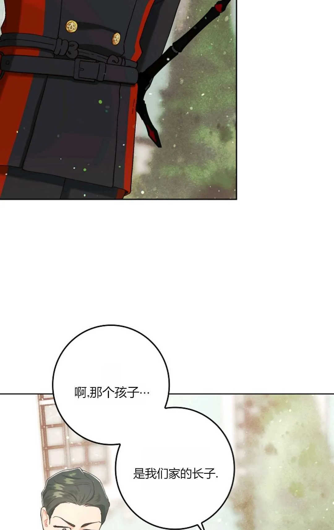 第04话50