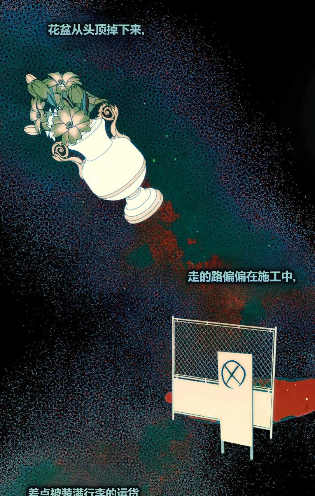 第14话45
