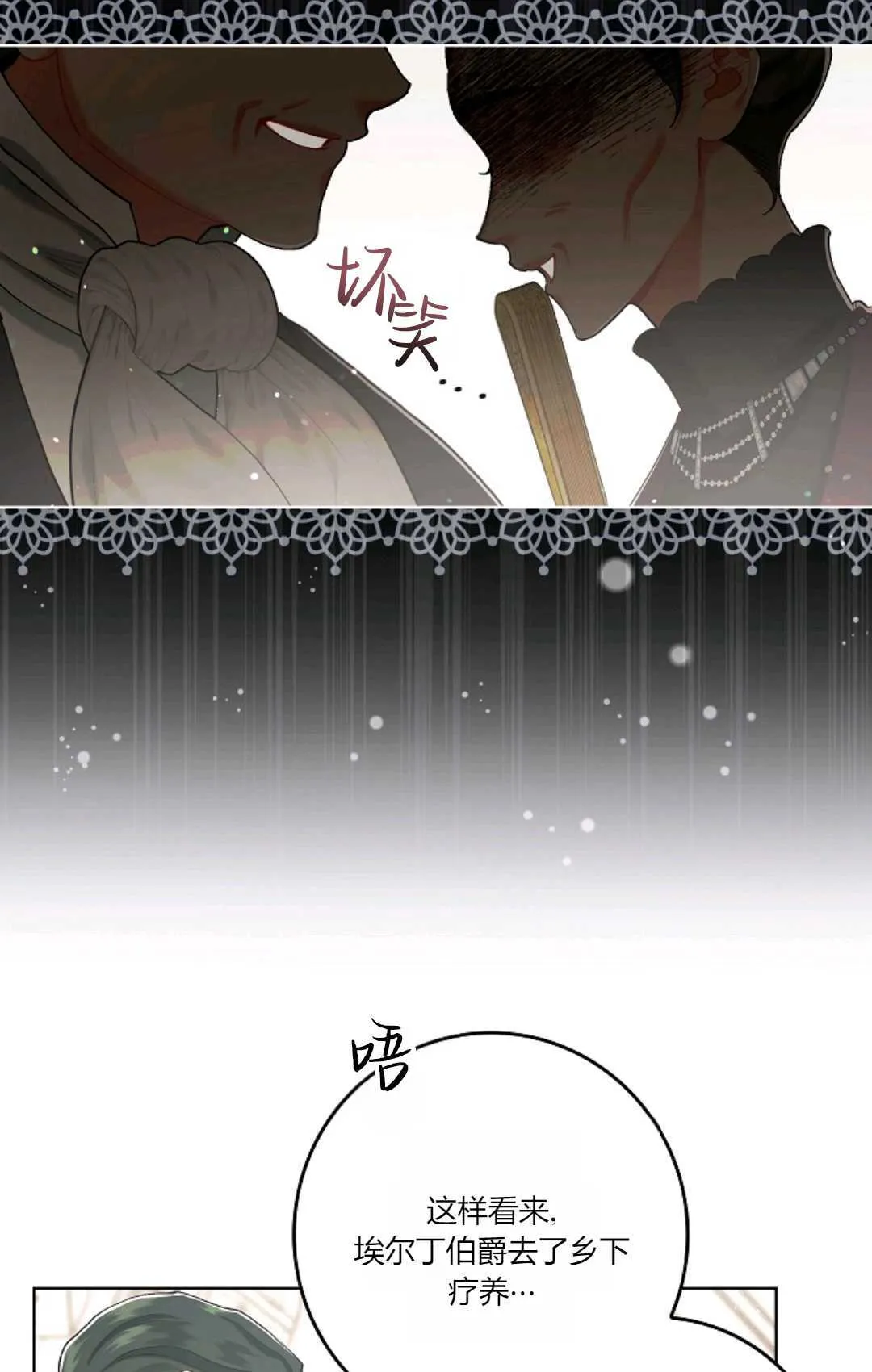 第04话17